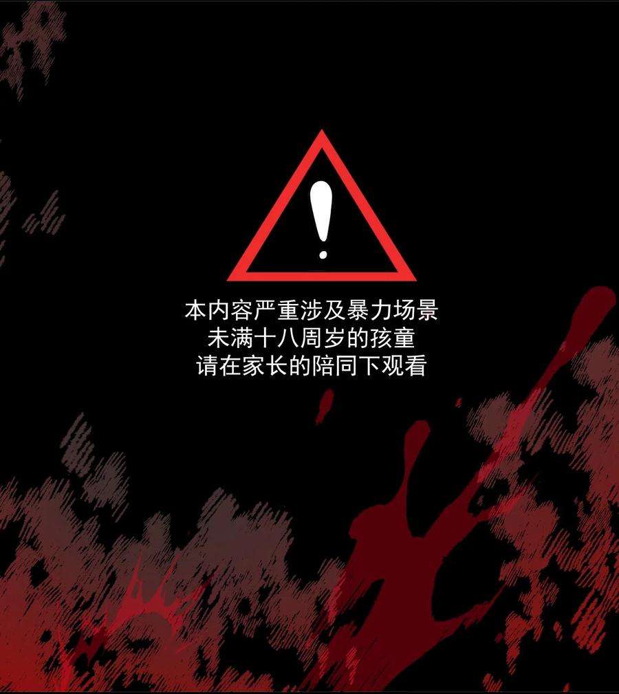 黎明之剑054 你这脑袋怎么长的？