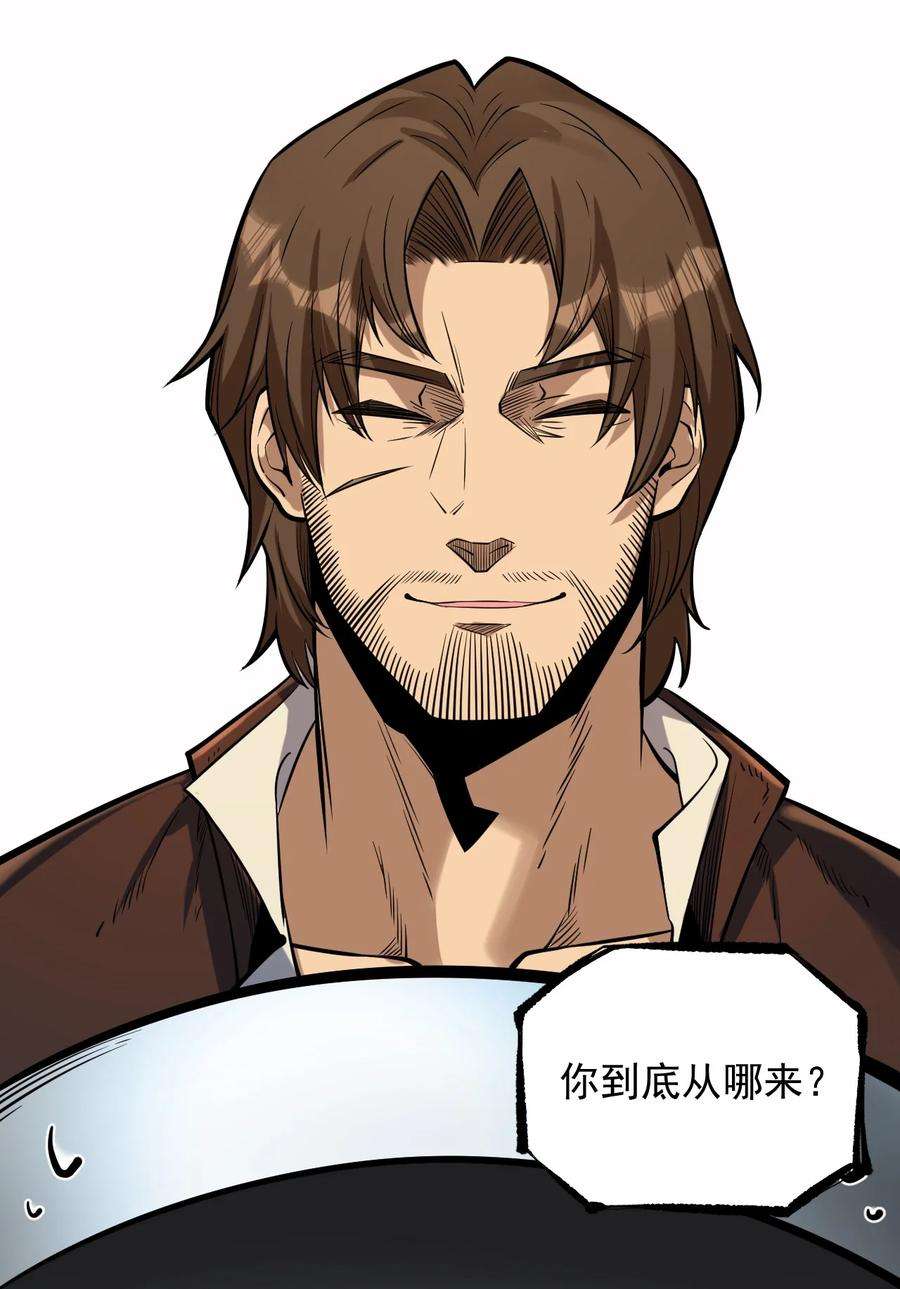 黎明之剑055 人球友情