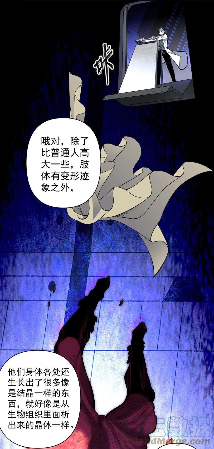 黎明之剑055 人球友情