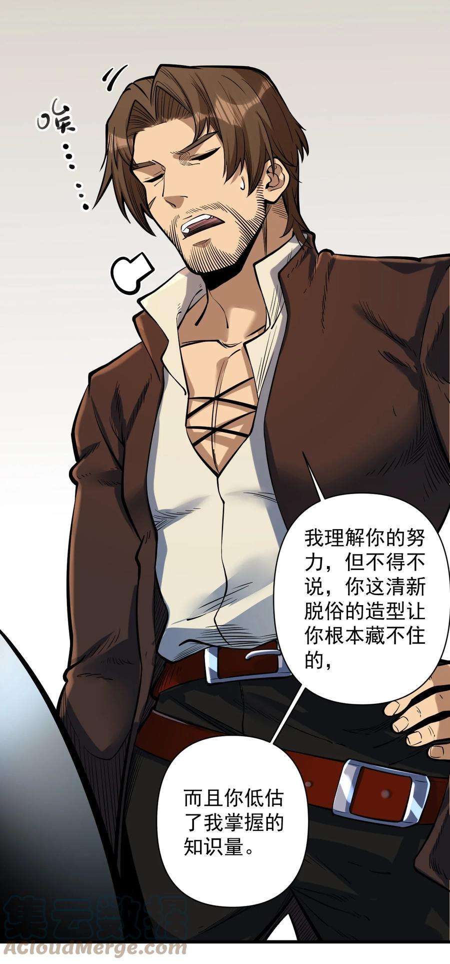 黎明之剑055 人球友情