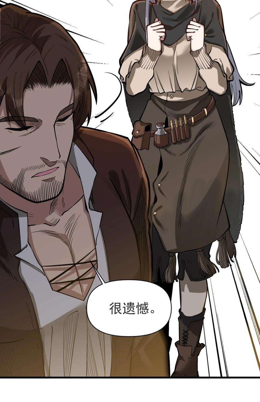 黎明之剑057 E1.66