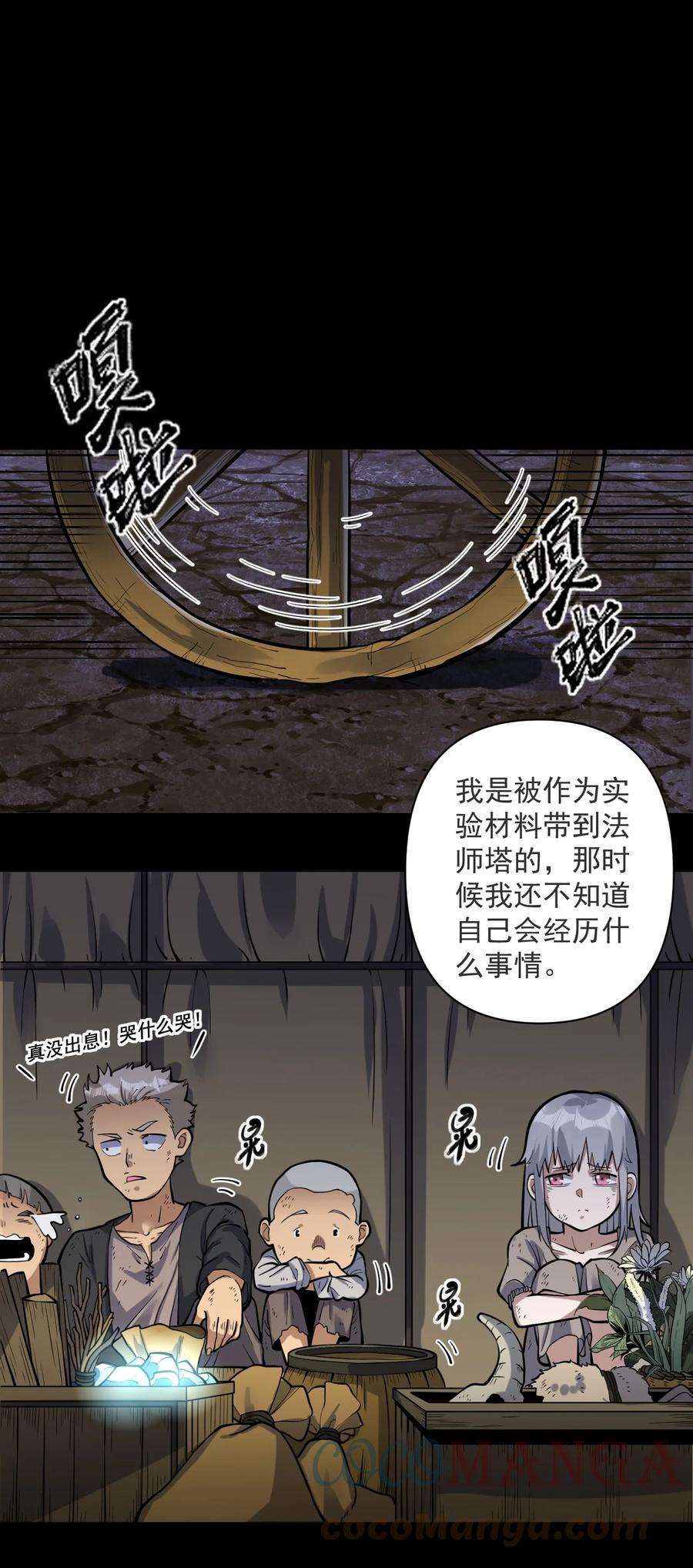 黎明之剑057 E1.66