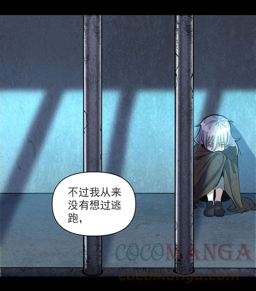 黎明之剑057 E1.66