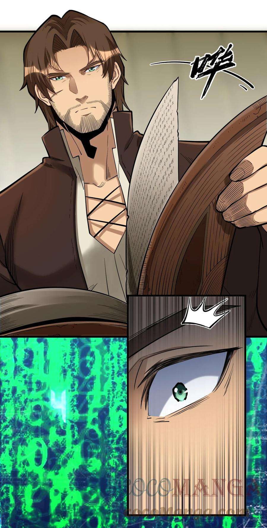 黎明之剑057 E1.66