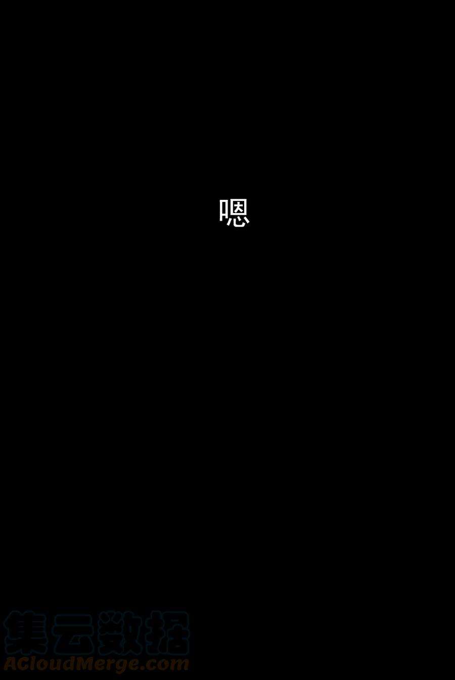 黎明之剑058 数学，支配着宇宙