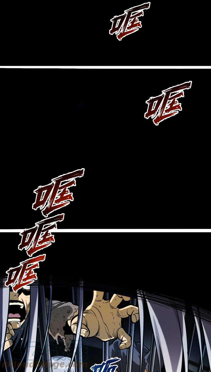 黎明之剑058 数学，支配着宇宙