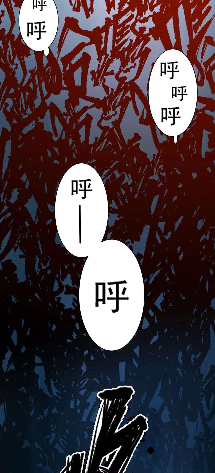 黎明之剑058 数学，支配着宇宙