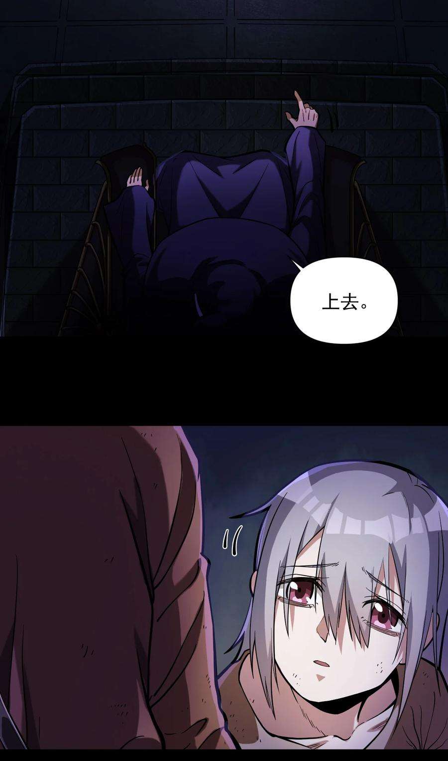 黎明之剑058 数学，支配着宇宙