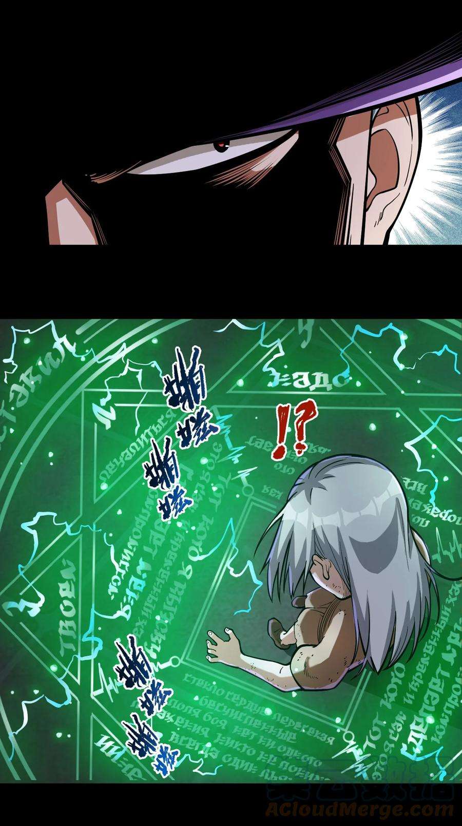 黎明之剑058 数学，支配着宇宙