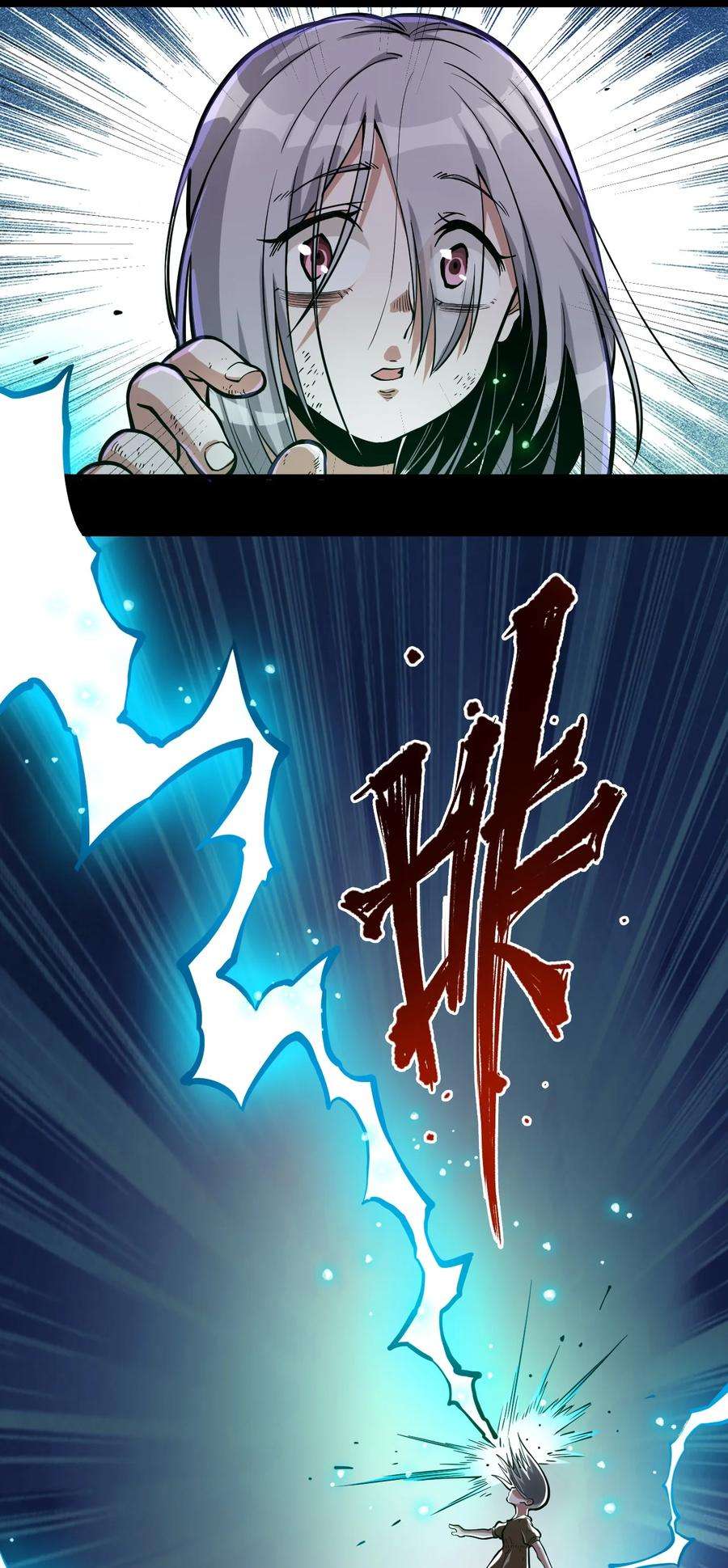 黎明之剑058 数学，支配着宇宙