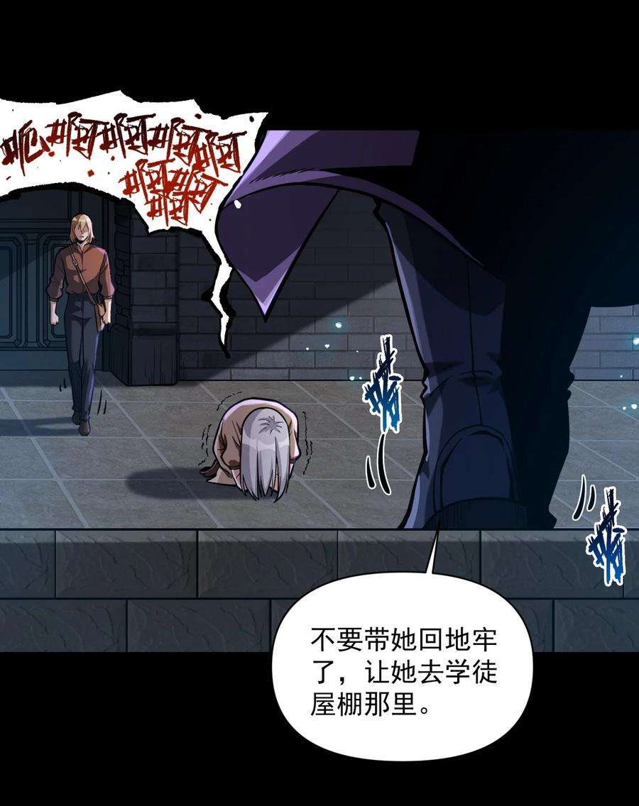 黎明之剑058 数学，支配着宇宙