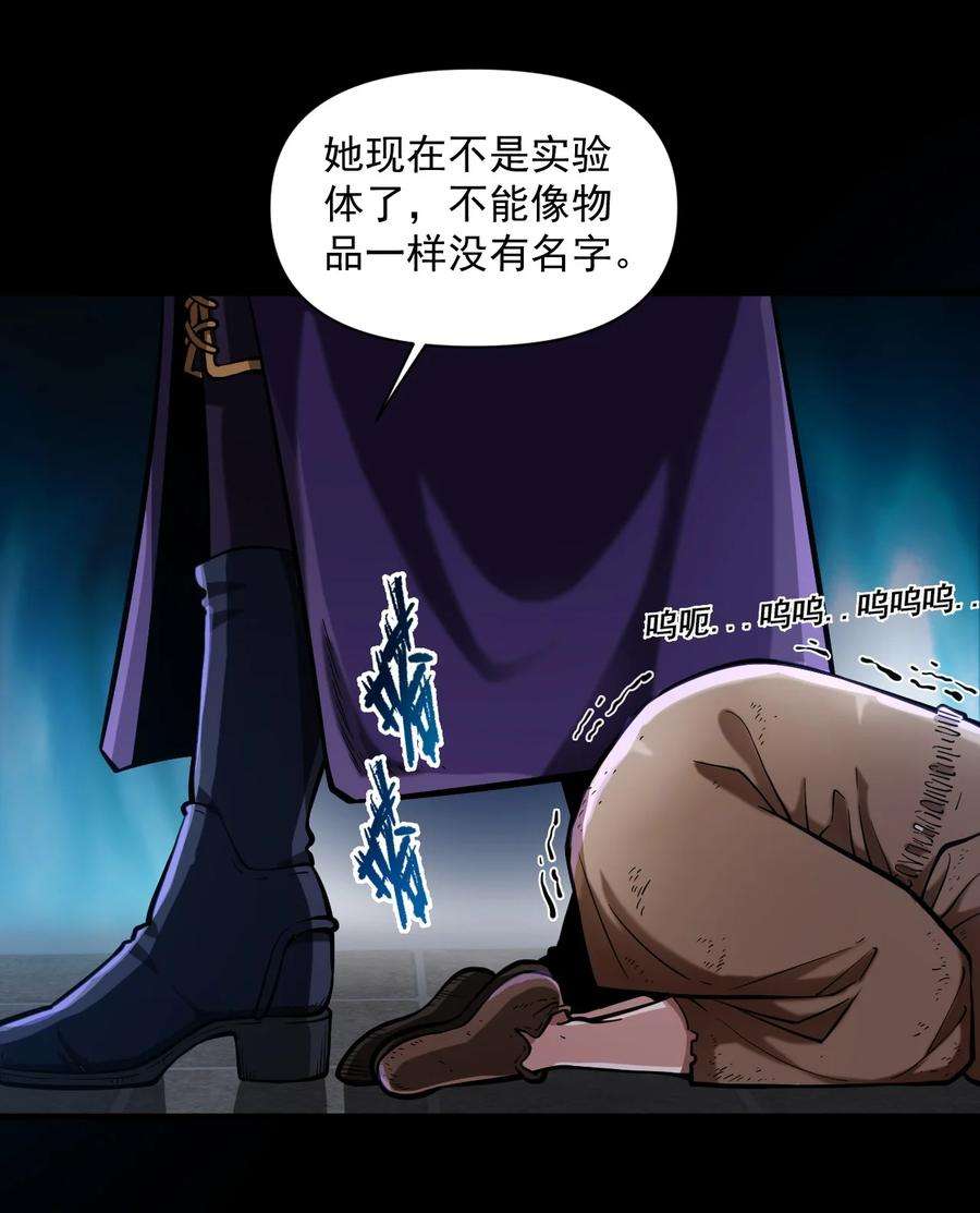 黎明之剑058 数学，支配着宇宙