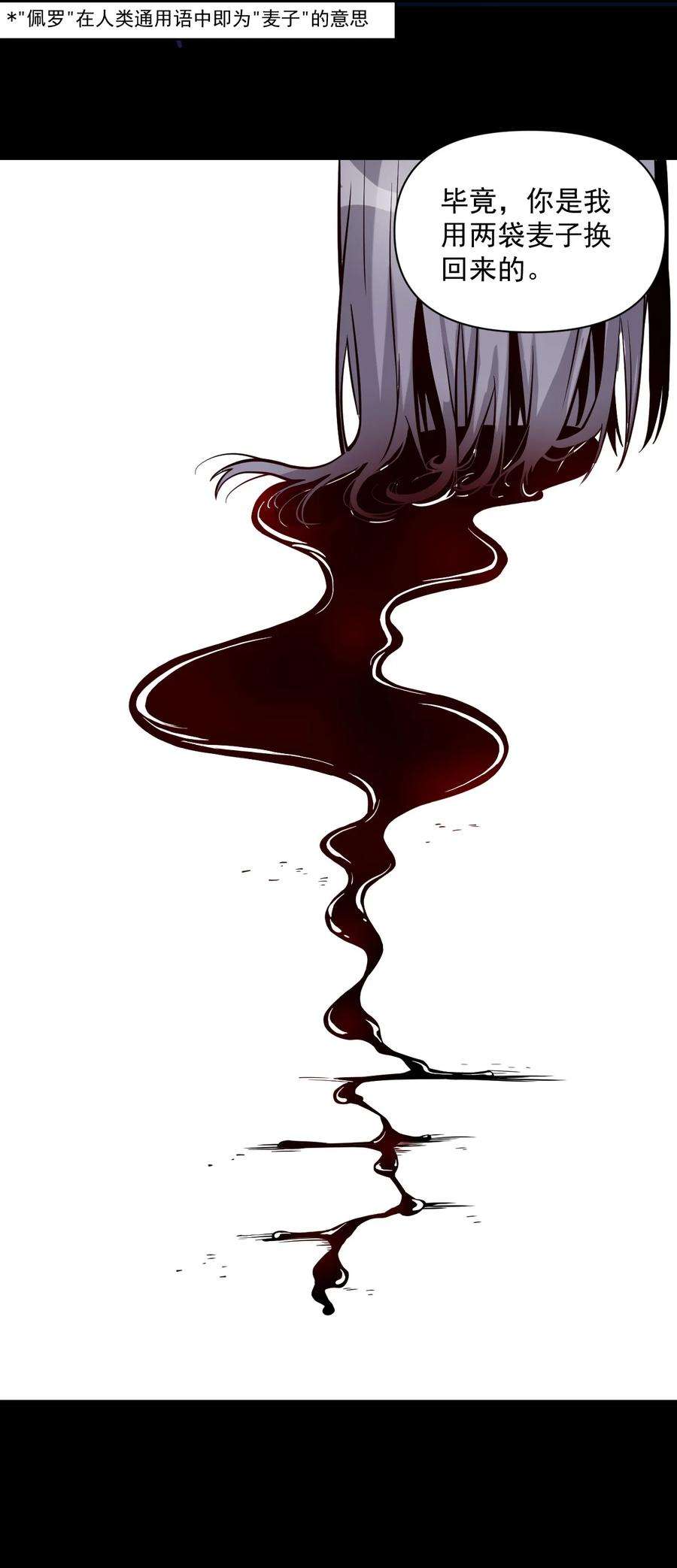 黎明之剑058 数学，支配着宇宙