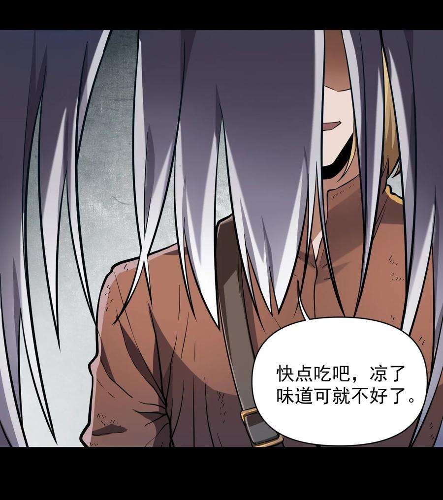 黎明之剑058 数学，支配着宇宙