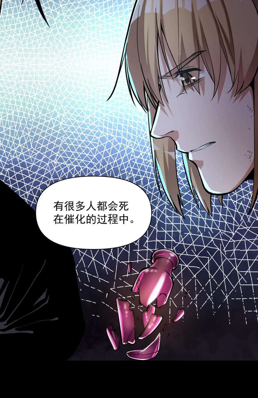 黎明之剑058 数学，支配着宇宙