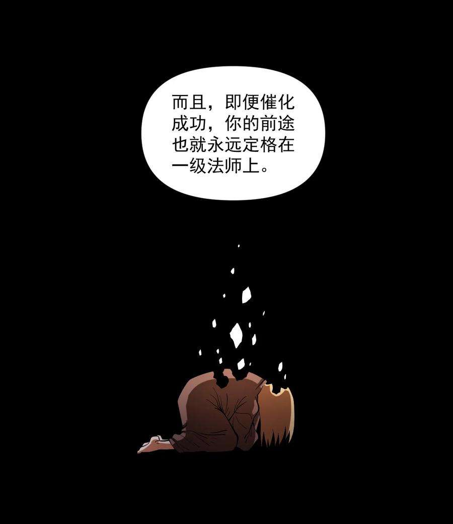 黎明之剑058 数学，支配着宇宙