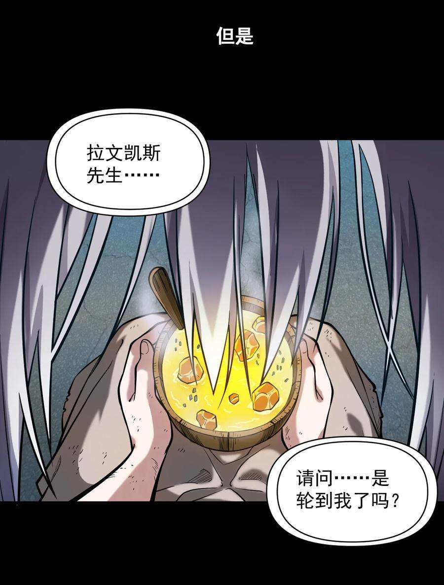 黎明之剑058 数学，支配着宇宙