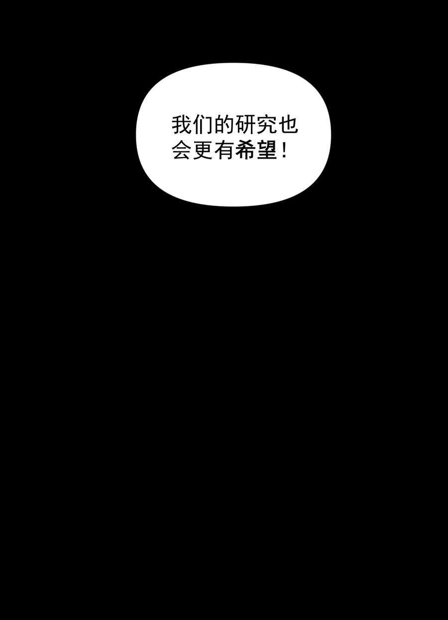 黎明之剑058 数学，支配着宇宙