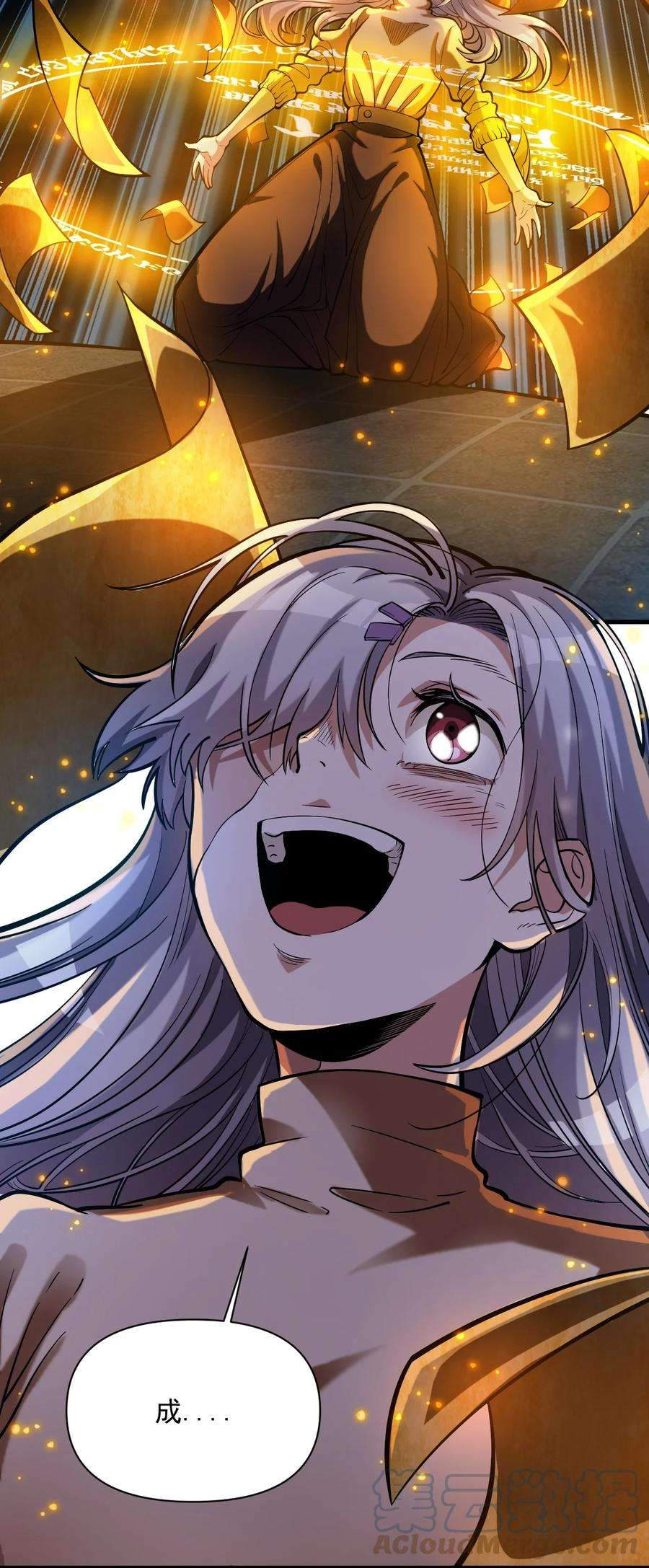 黎明之剑058 数学，支配着宇宙