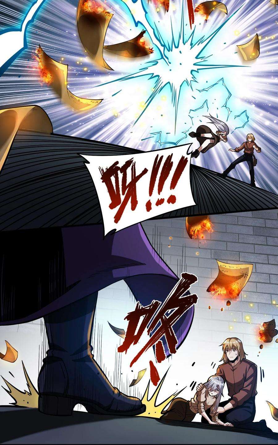 黎明之剑058 数学，支配着宇宙