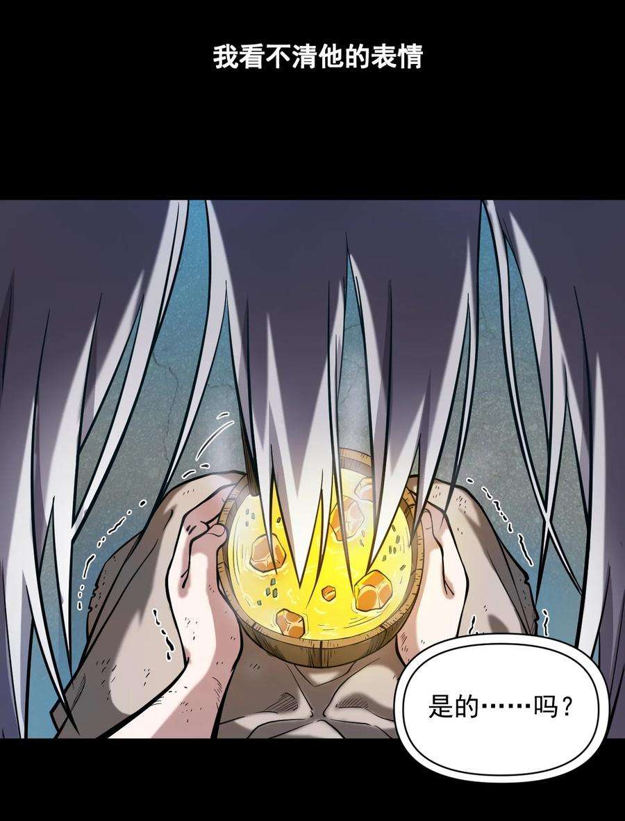 黎明之剑058 数学，支配着宇宙