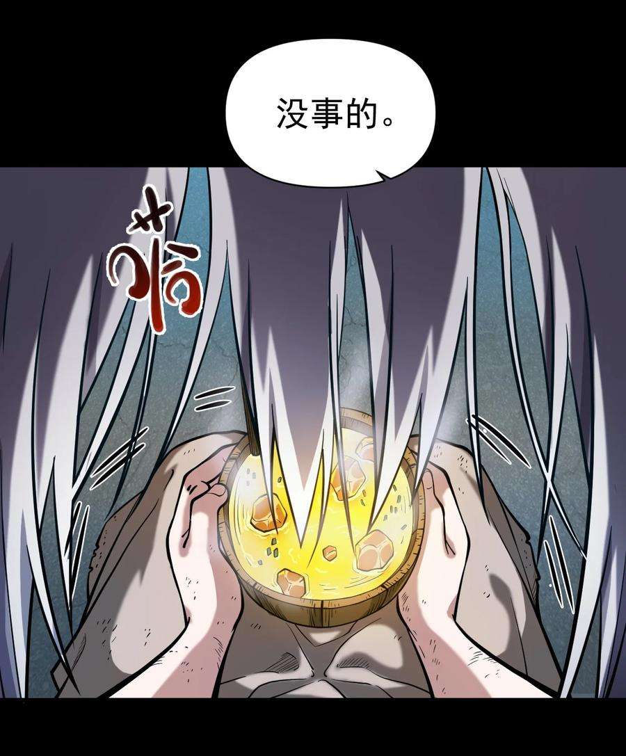 黎明之剑058 数学，支配着宇宙