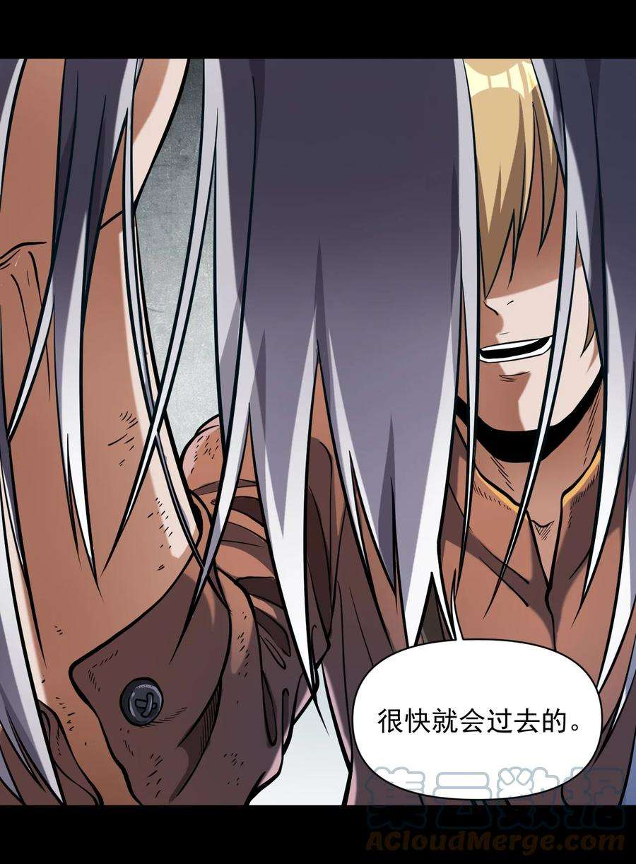 黎明之剑058 数学，支配着宇宙