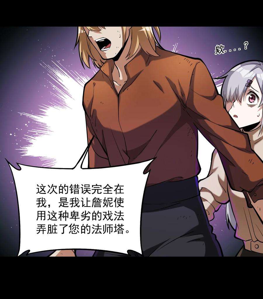 黎明之剑059 牺牲性命的验证