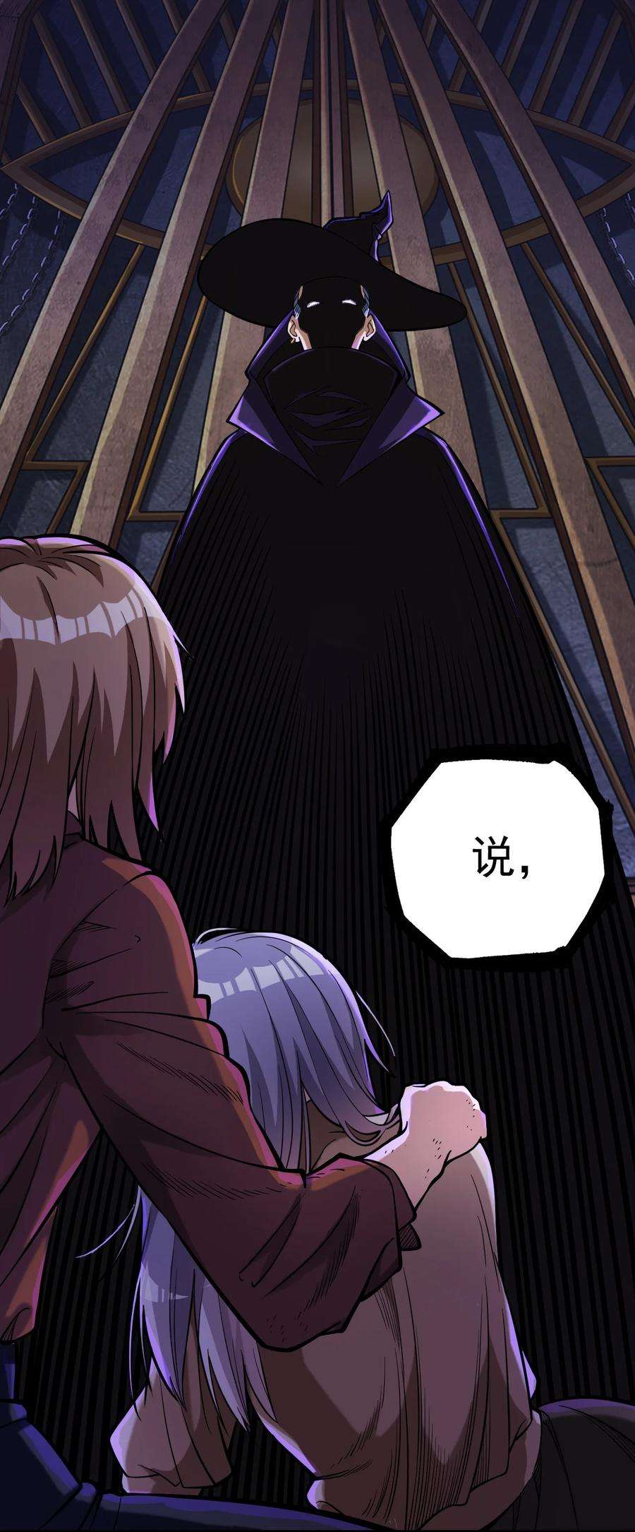 黎明之剑059 牺牲性命的验证