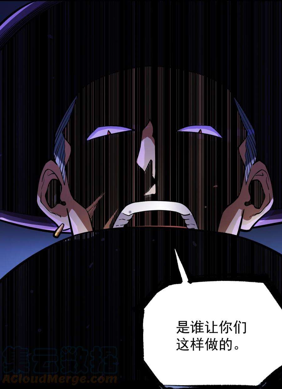 黎明之剑059 牺牲性命的验证