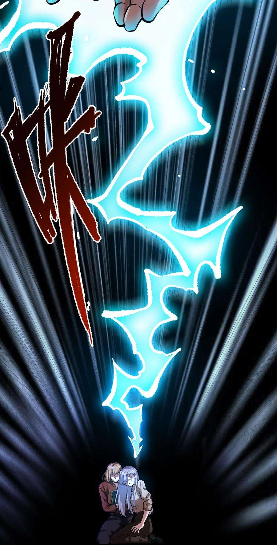 黎明之剑059 牺牲性命的验证