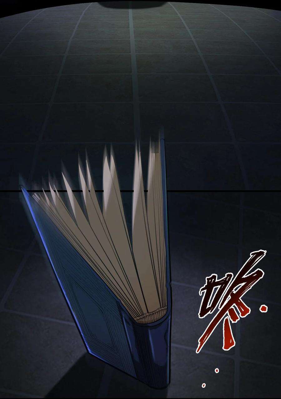 黎明之剑059 牺牲性命的验证