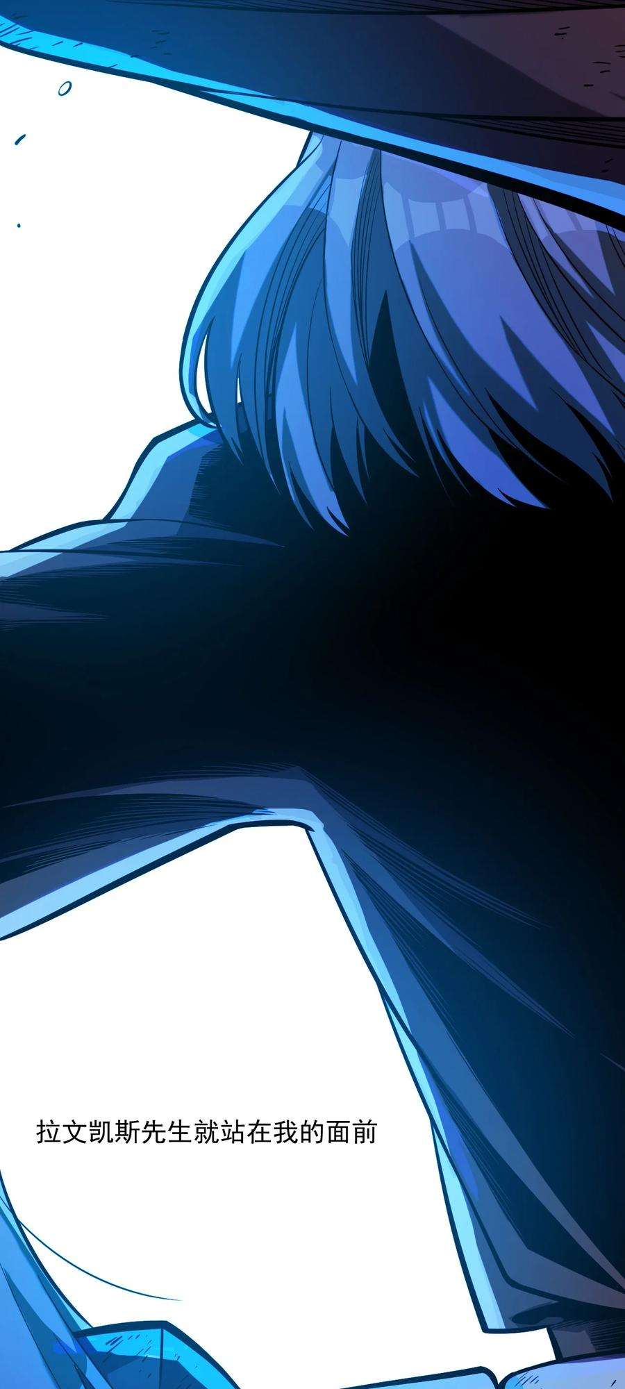 黎明之剑059 牺牲性命的验证