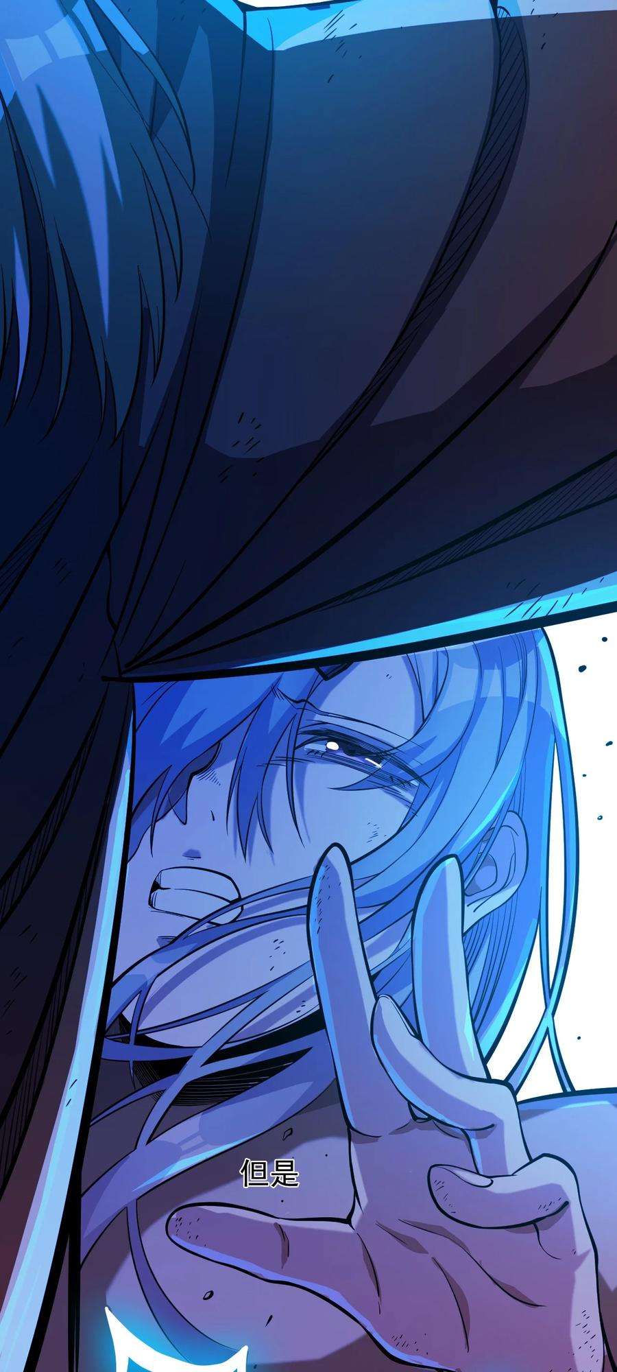 黎明之剑059 牺牲性命的验证