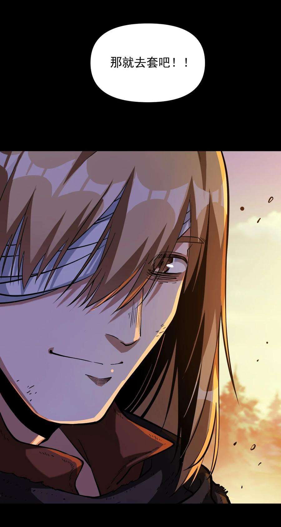 黎明之剑059 牺牲性命的验证