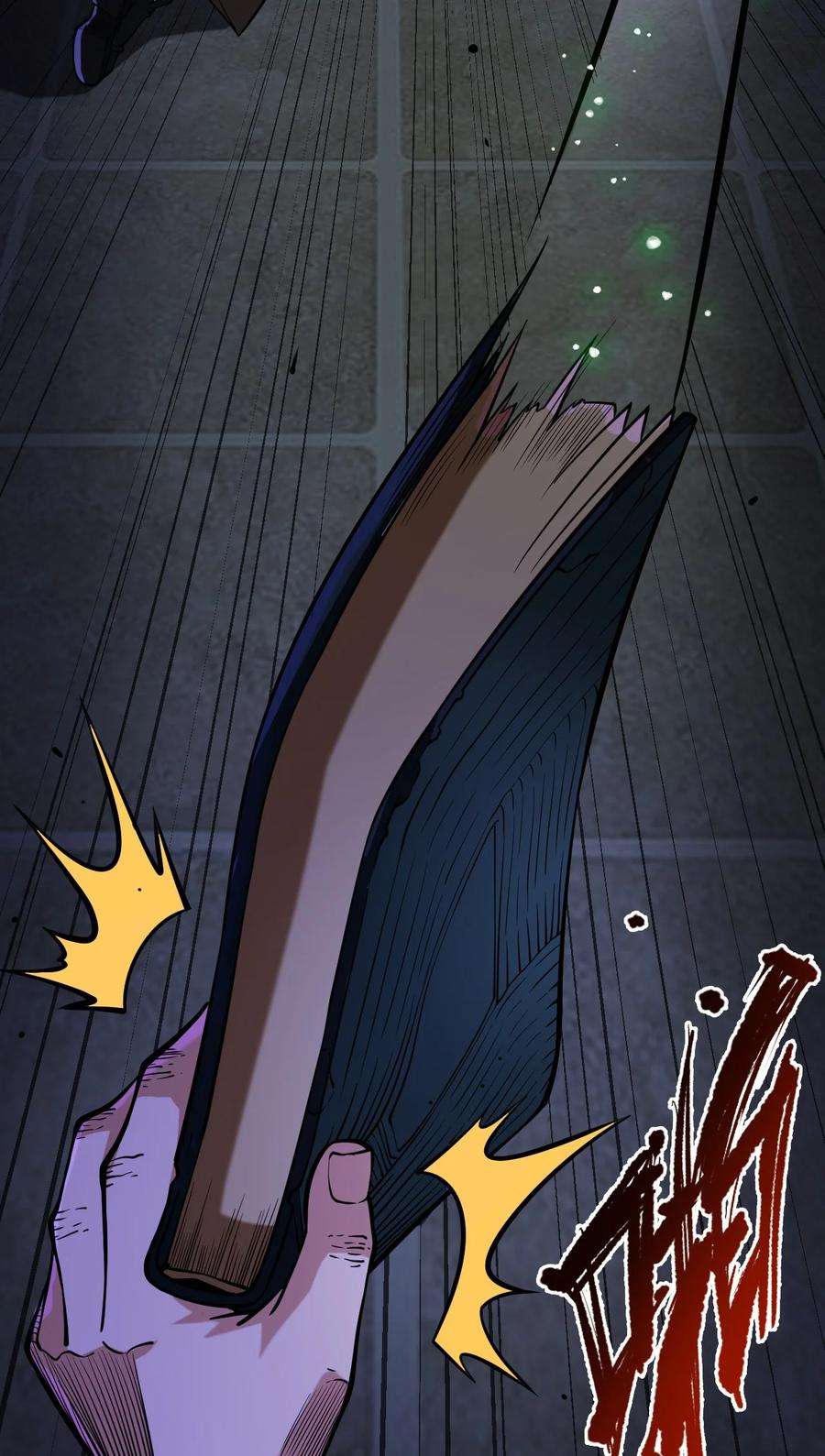 黎明之剑059 牺牲性命的验证