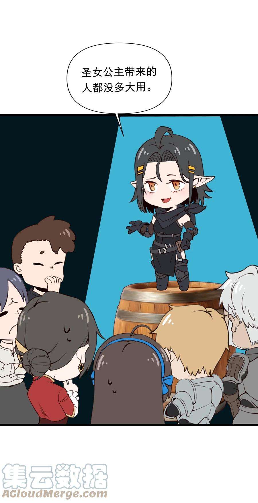 黎明之剑060 新年福利小剧场