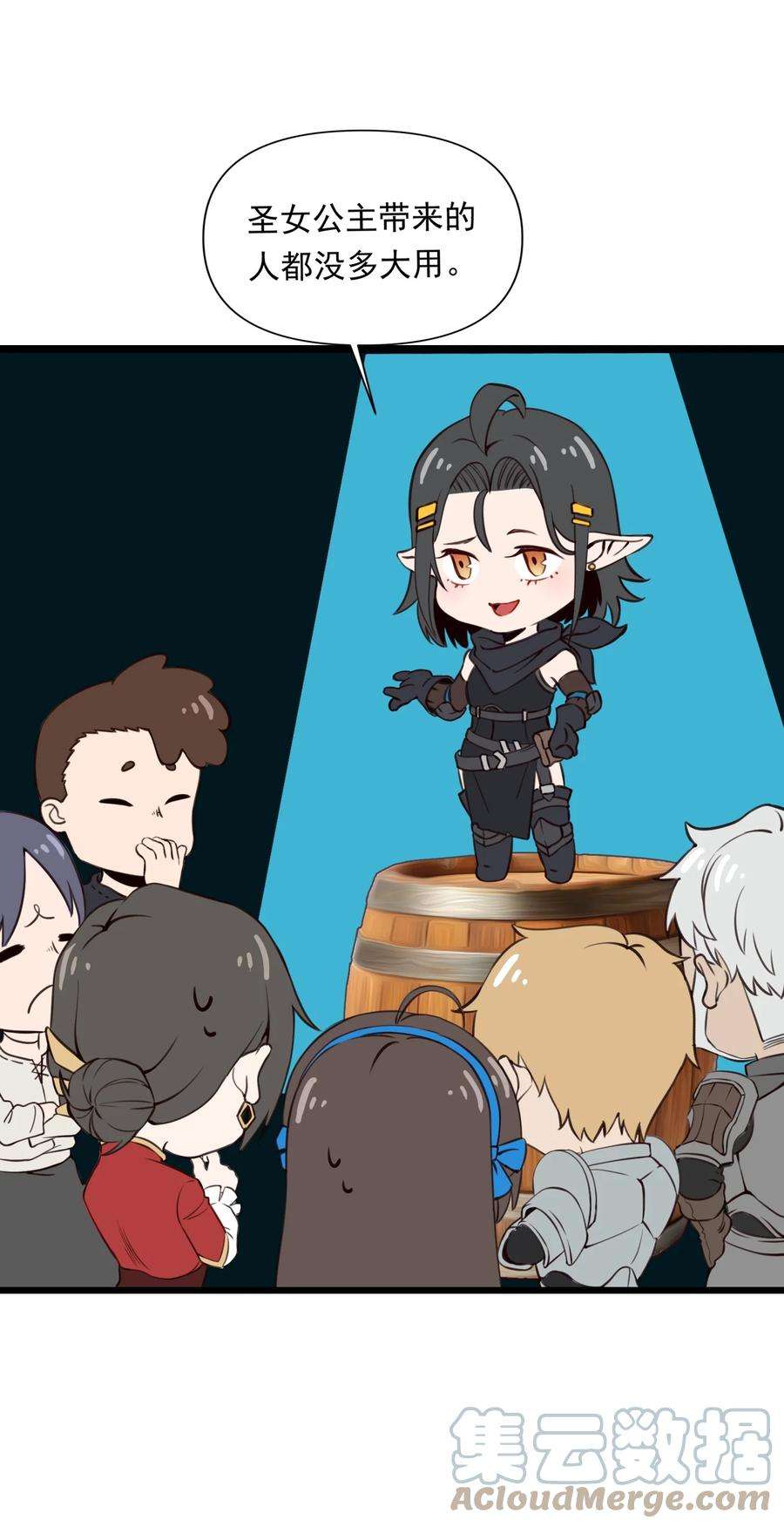 黎明之剑番外 新年福利小剧场