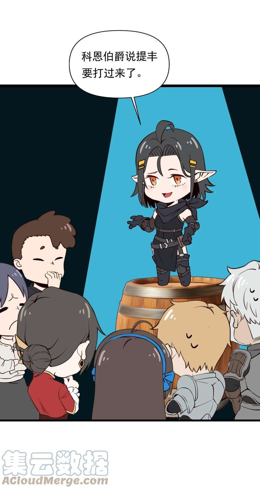 黎明之剑番外 新年福利小剧场