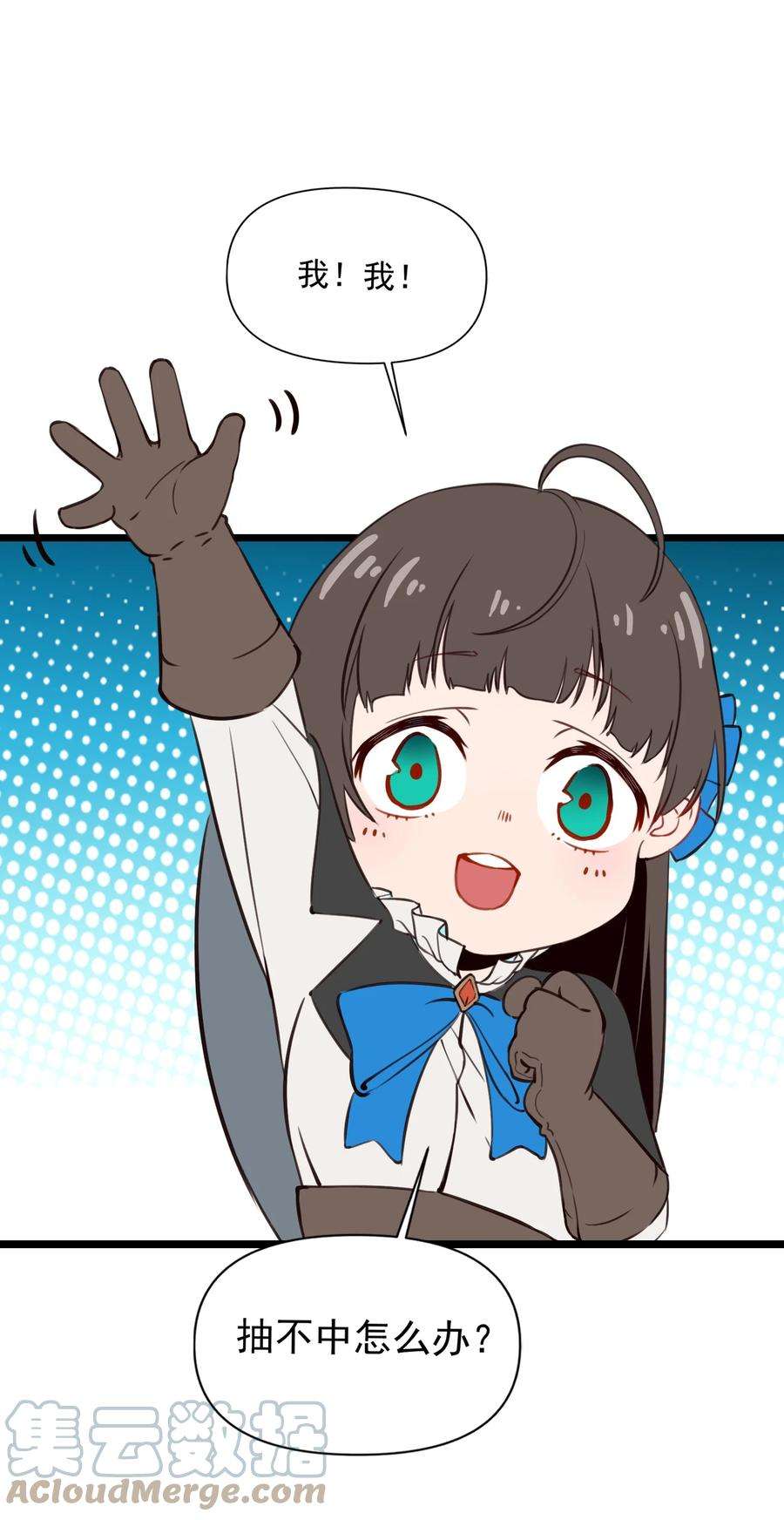 黎明之剑番外 新年福利小剧场