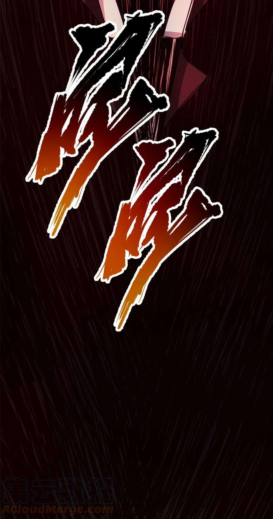 黎明之剑060 公爵！我想学符文！（内含福利）