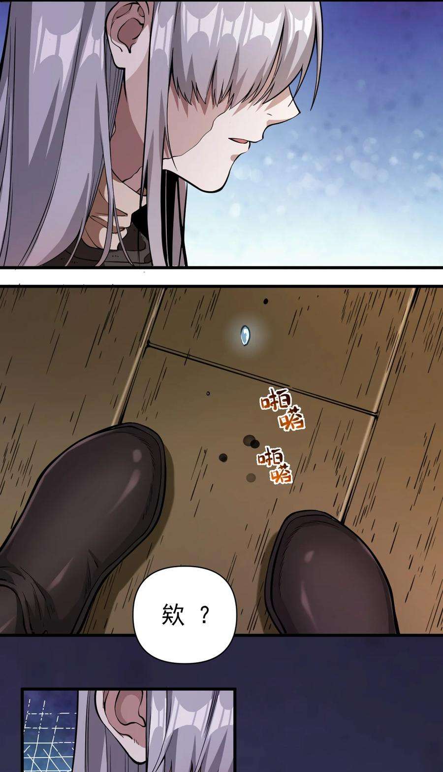 黎明之剑060 公爵！我想学符文！（内含福利）