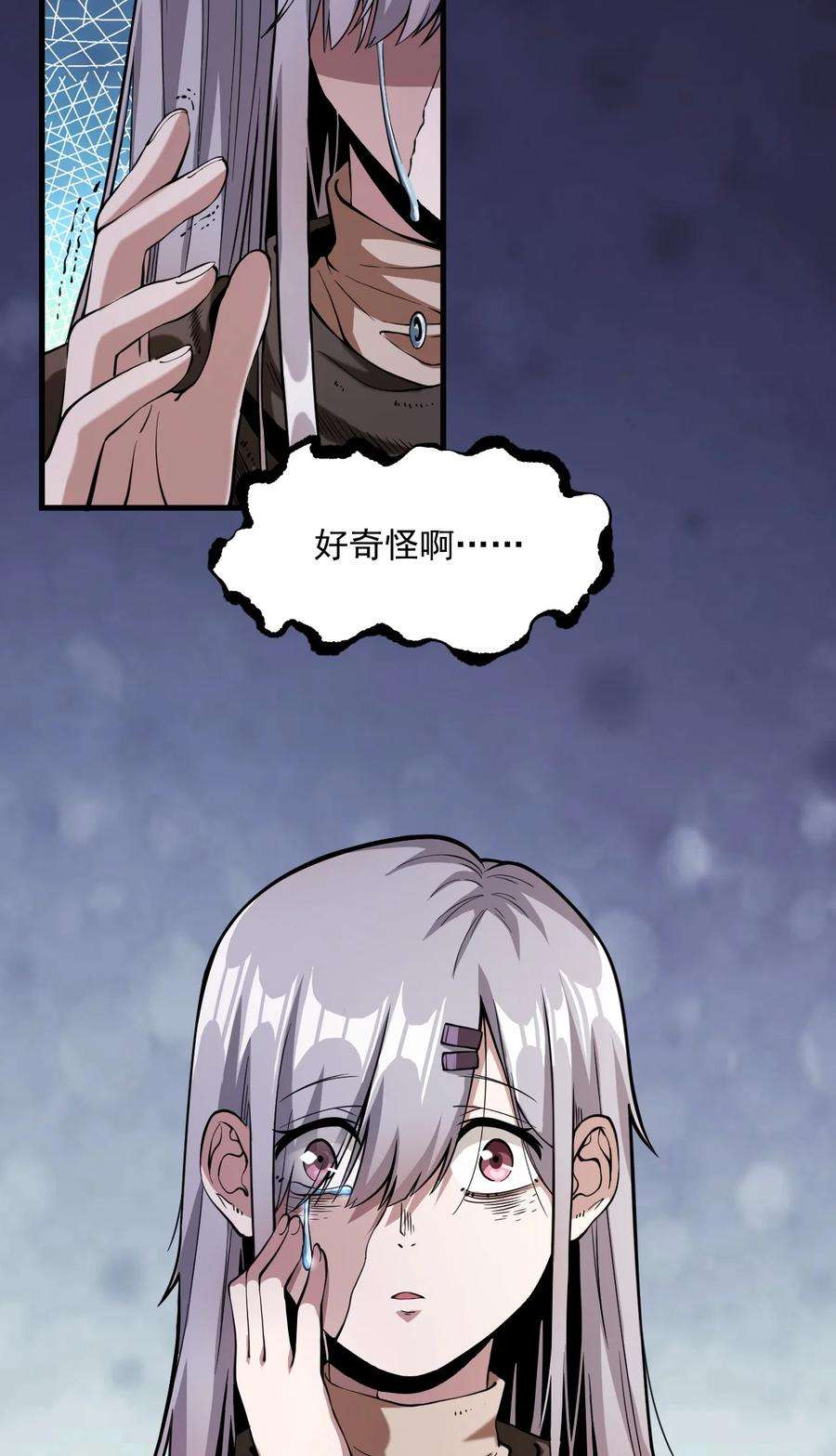 黎明之剑060 公爵！我想学符文！（内含福利）