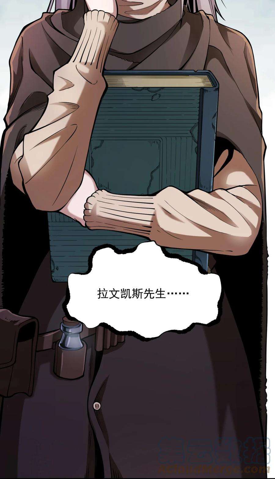 黎明之剑060 公爵！我想学符文！（内含福利）