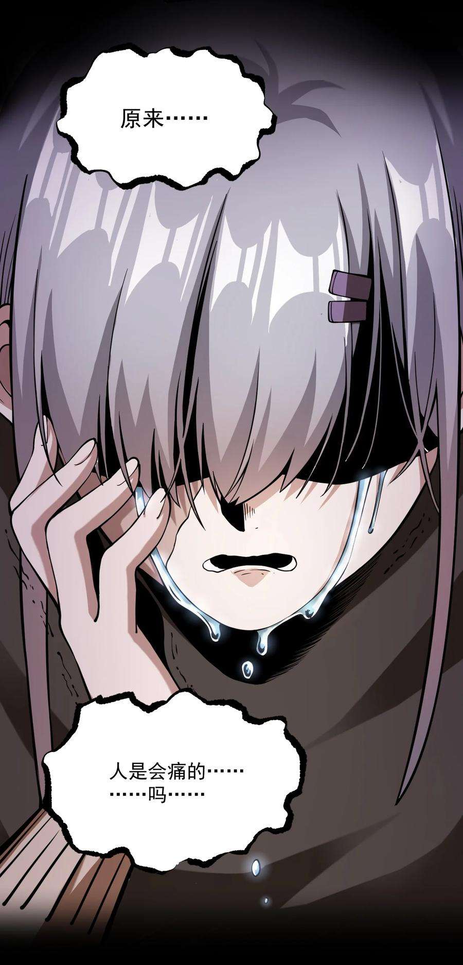 黎明之剑060 公爵！我想学符文！（内含福利）