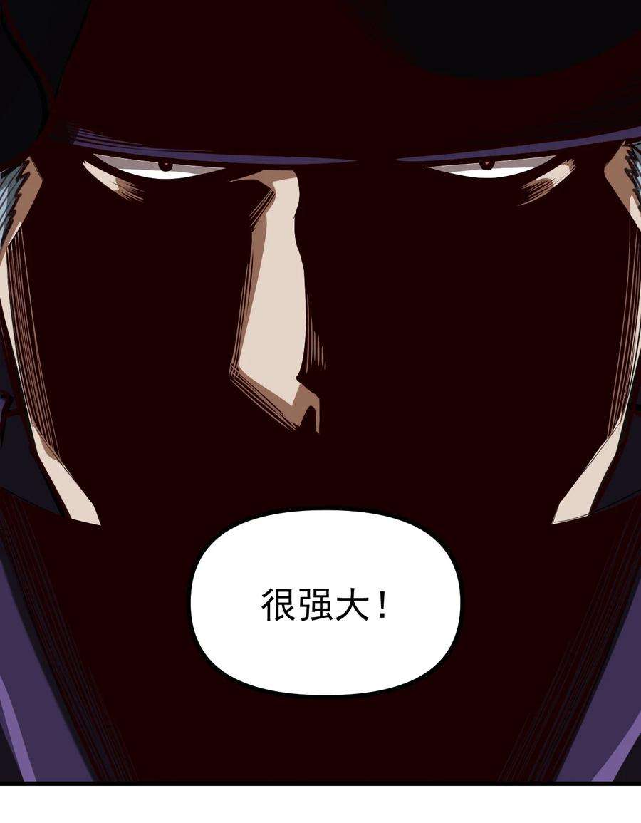 黎明之剑060 公爵！我想学符文！（内含福利）