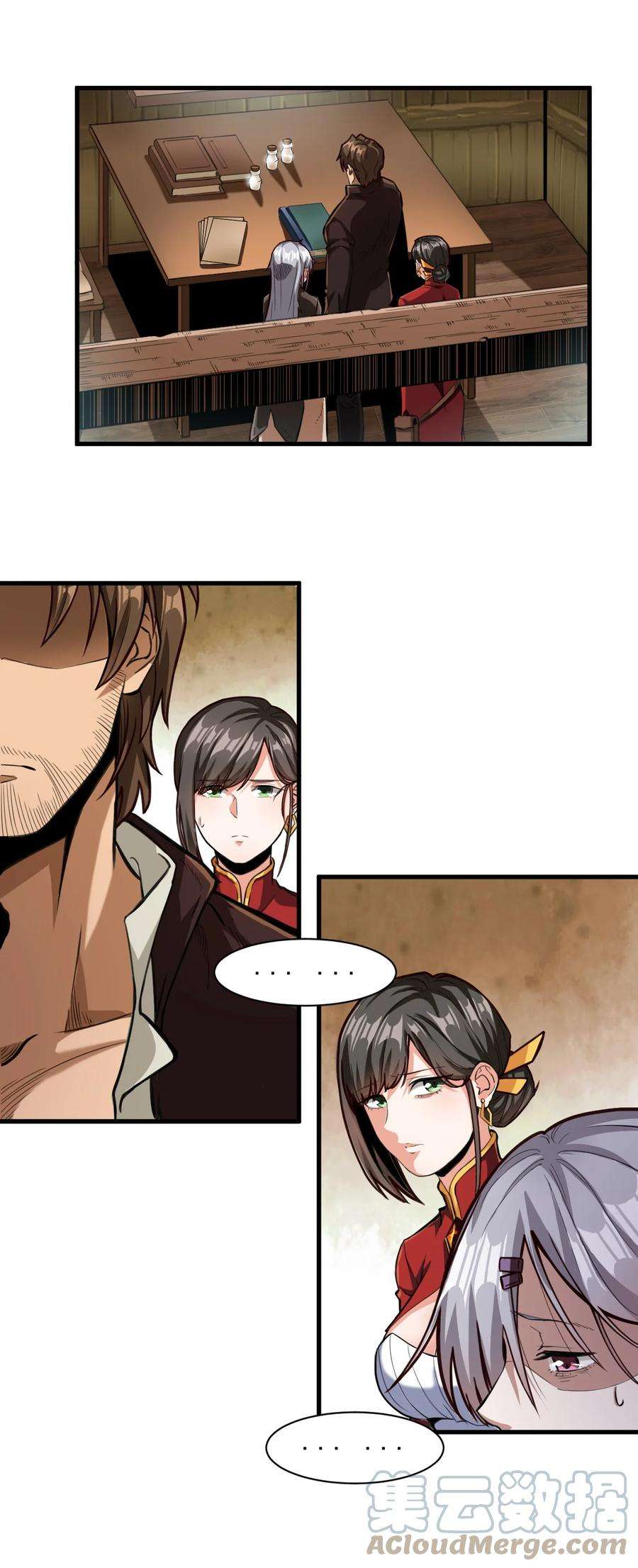 黎明之剑060 公爵！我想学符文！（内含福利）