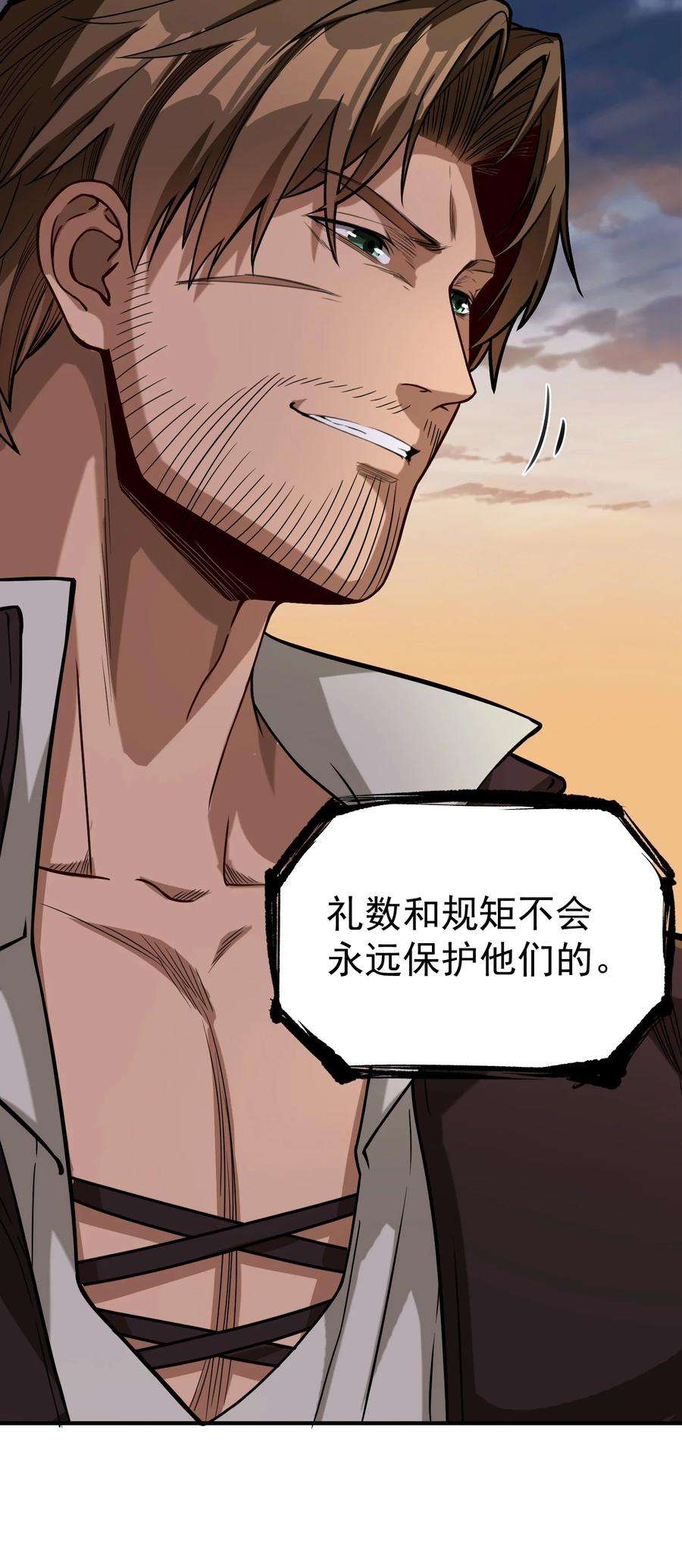 黎明之剑061 破除愚昧的种子