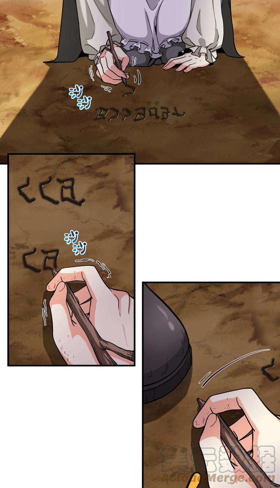 黎明之剑061 破除愚昧的种子