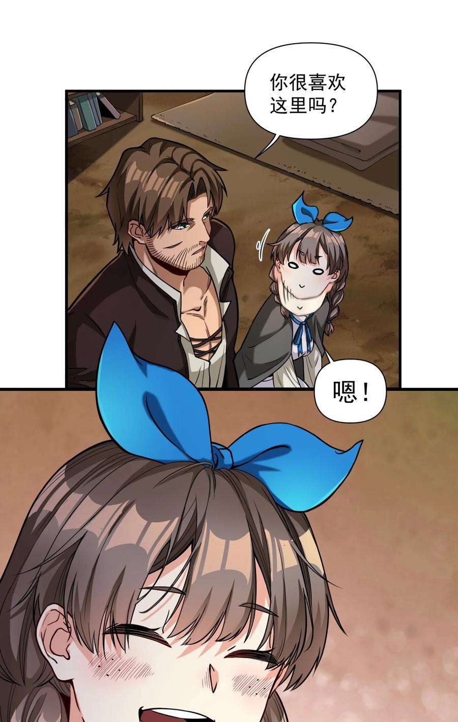 黎明之剑061 破除愚昧的种子